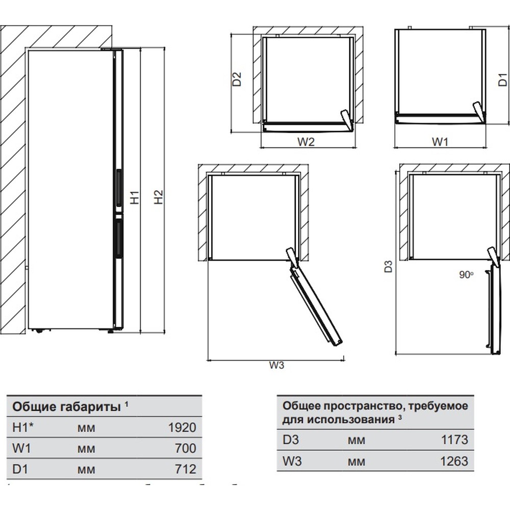Холодильник Electrolux LNT6ME46X3 - изображение 13