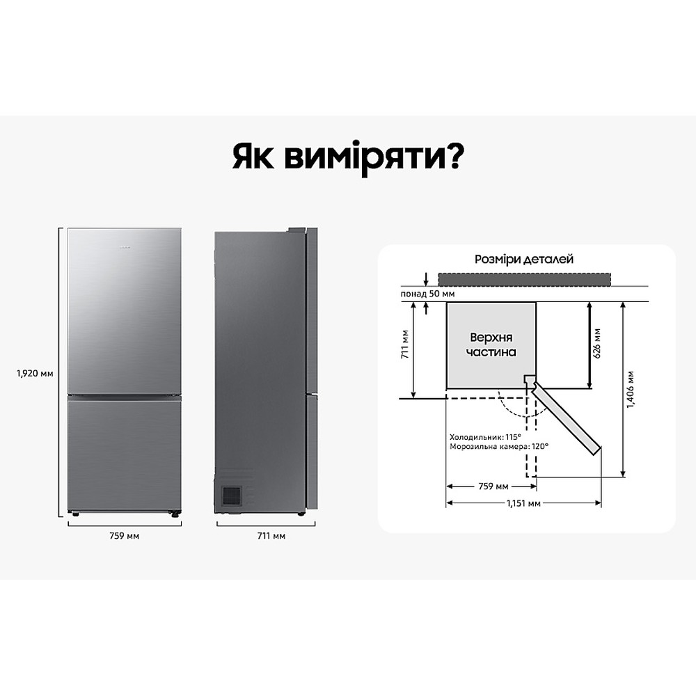 Холодильник Samsung RB50DG602ES9UA - изображение 11