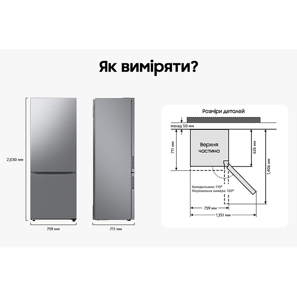 Холодильник Samsung RB53DG703ES9UA - изображение 11
