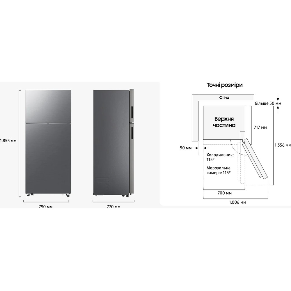 Холодильник Samsung RT53DG7A14S9UA - изображение 8