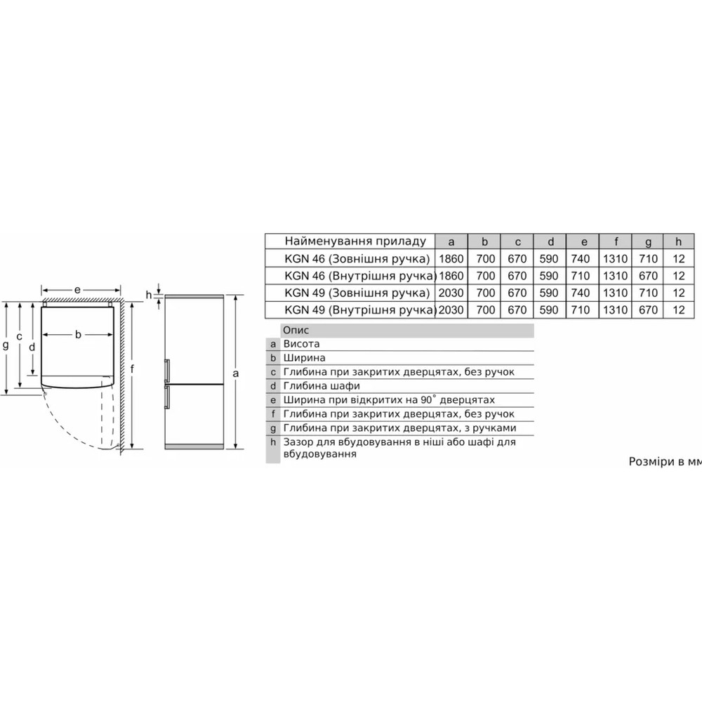 Холодильник Siemens KG49NXX306 - изображение 8