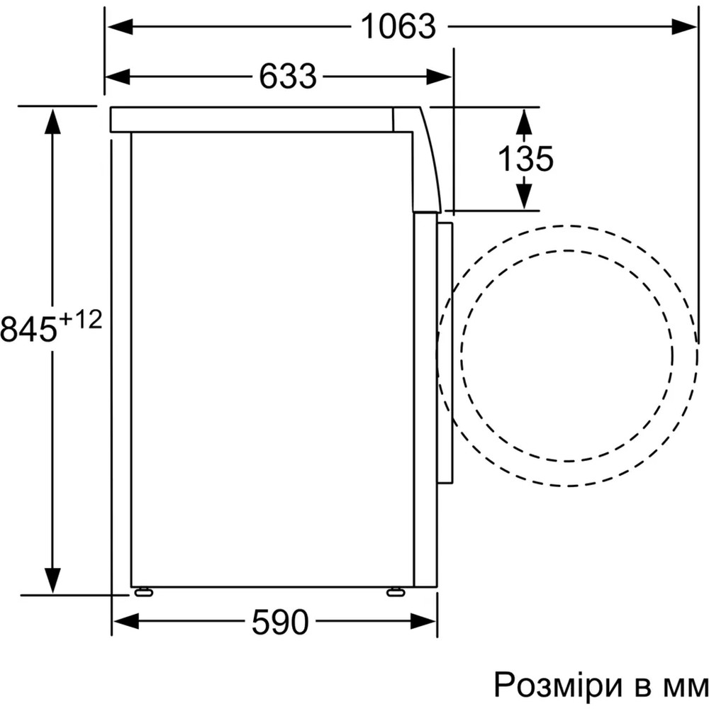 Стиральная машина Bosch WAN24293BY - изображение 9