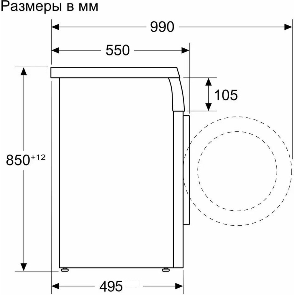 Пральна машина Bosch WDS28460UA - изображение 7