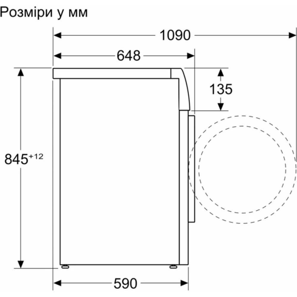 Пральна машина Bosch WGB24400UA - изображение 7