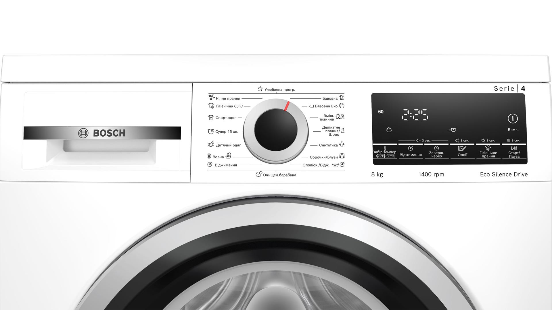 Пральна машина Bosch WLS28460UA - изображение 2