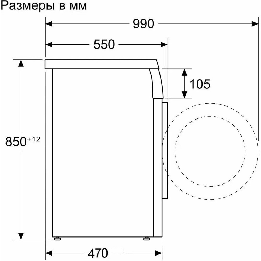 Пральна машина Bosch WLS28460UA - изображение 7