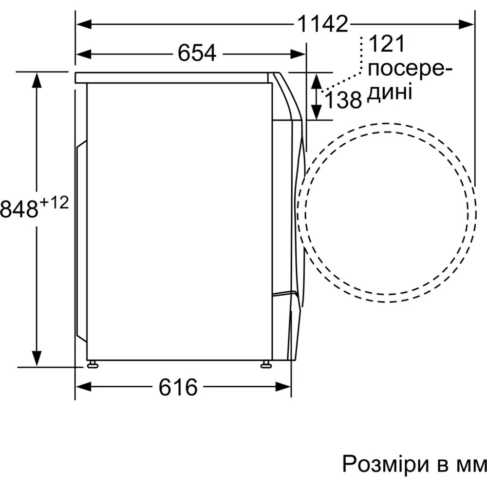 Стиральная машина Bosch WNC254A0ME - изображение 7