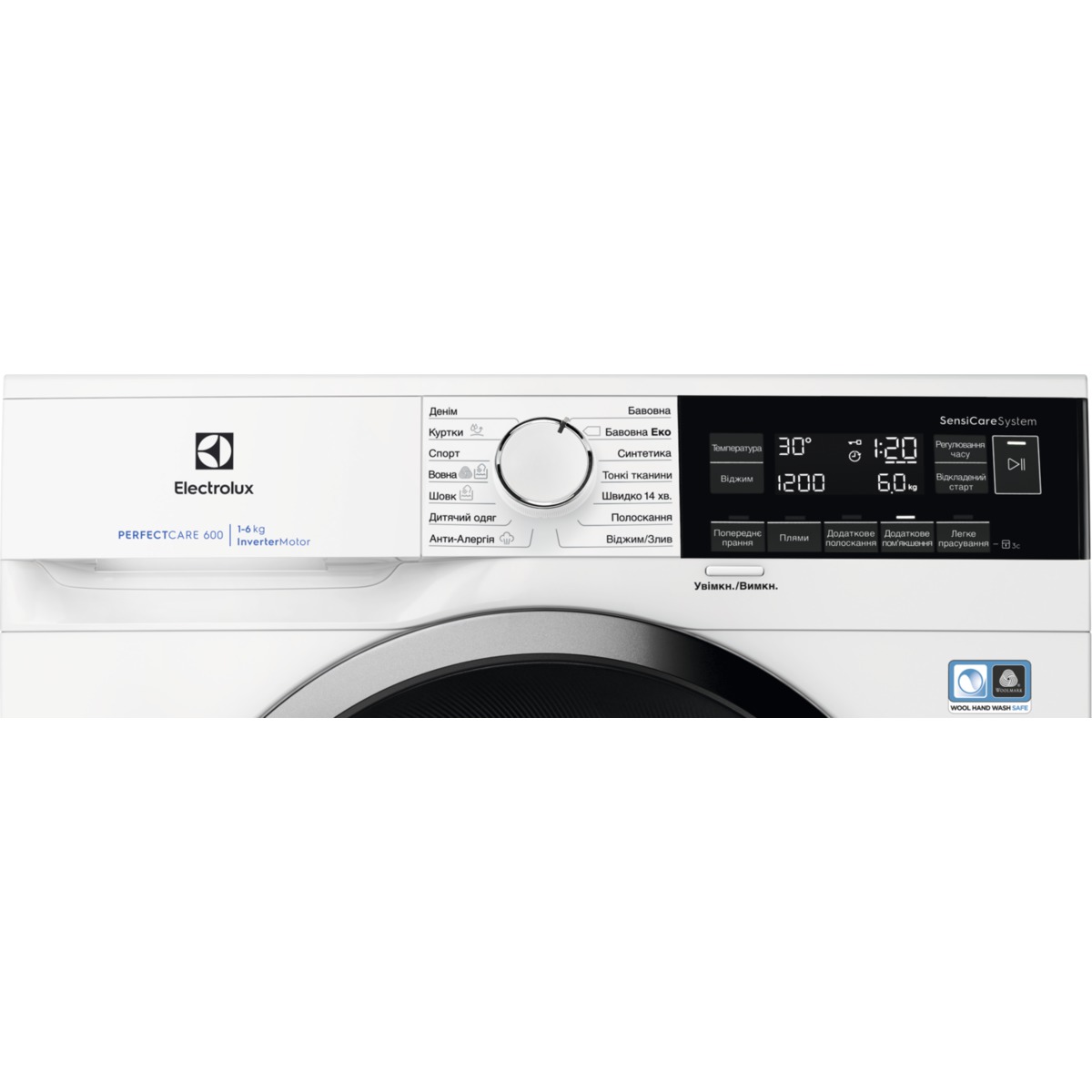 Стиральная машина Electrolux EW6S326SUI - изображение 2