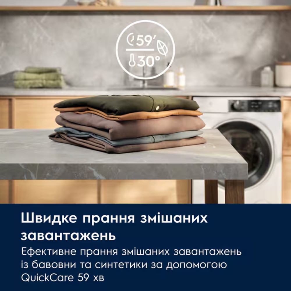 Стиральная машина Electrolux EW7F3414DU - изображение 6