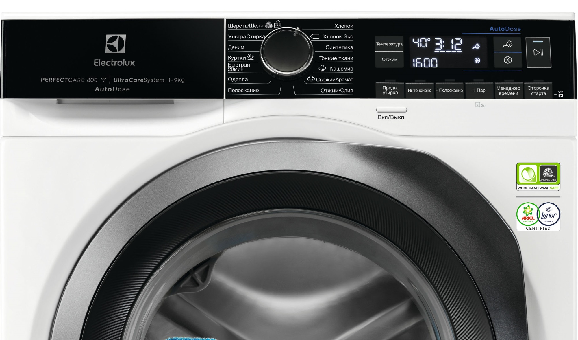 Стиральная машина Electrolux EW8F169SAU - изображение 2