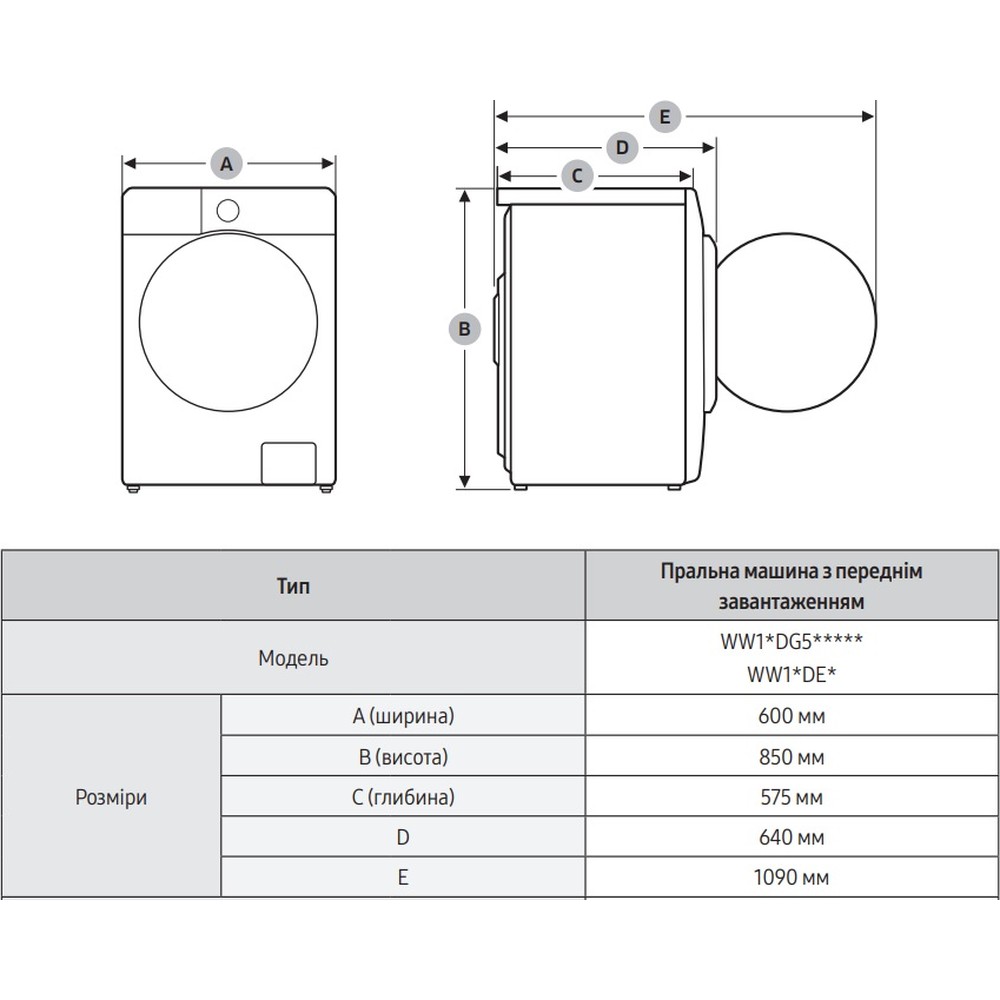 Пральна машина Samsung WW11DG5B2FAELE - изображение 12