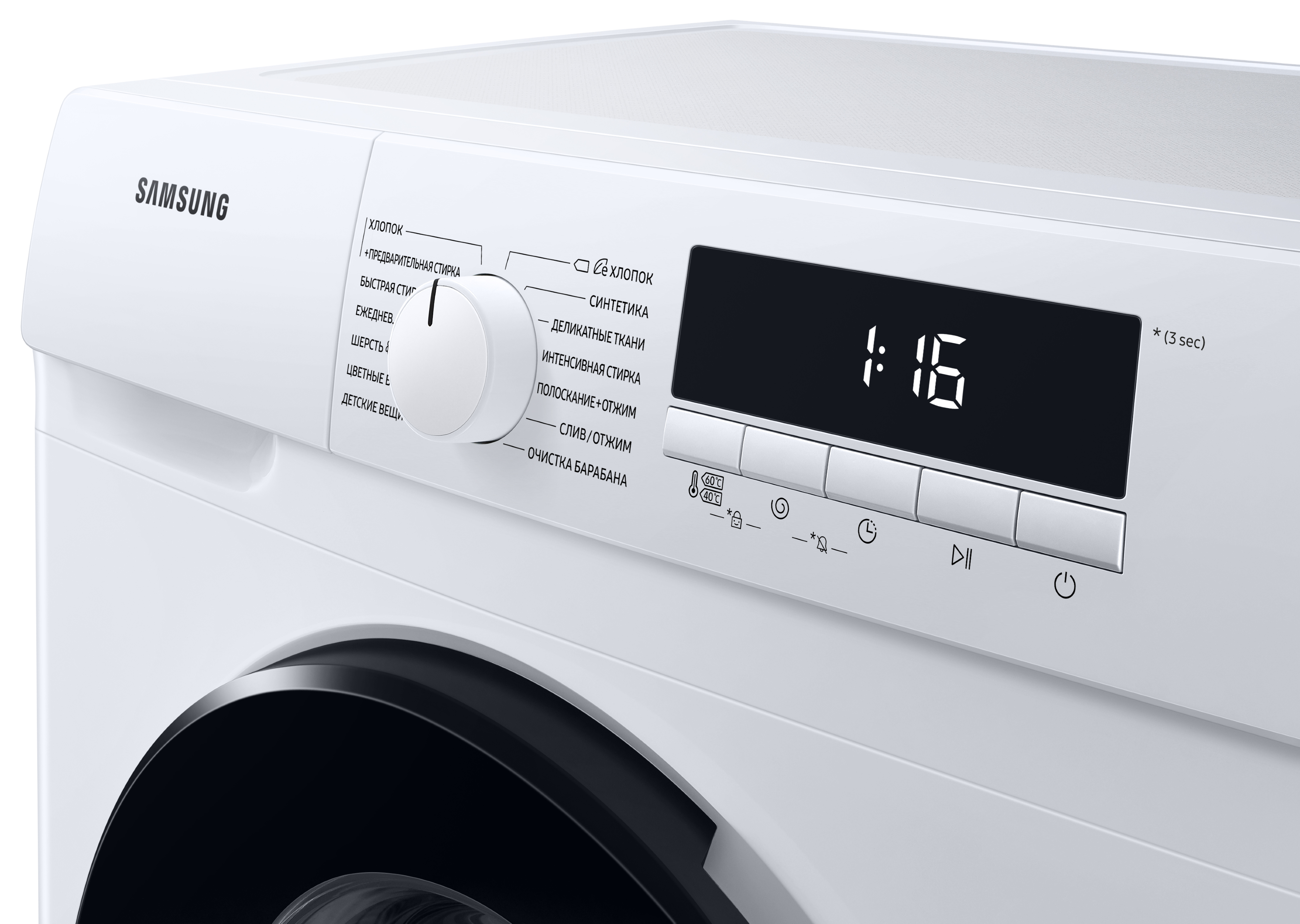 Пральна машина Samsung WW70T3020BW/UA - изображение 3