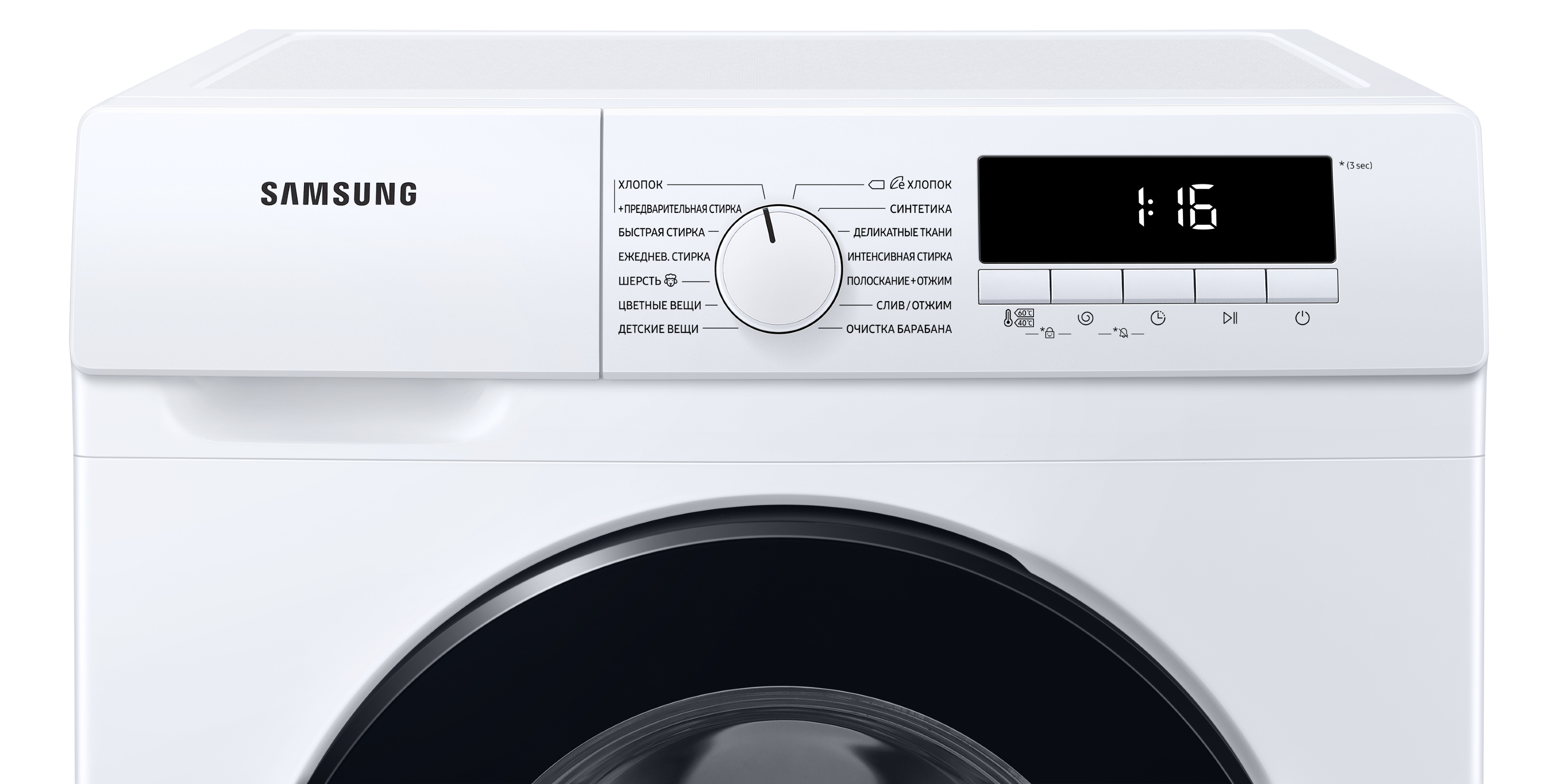 Пральна машина Samsung WW70T3020BW/UA - изображение 2