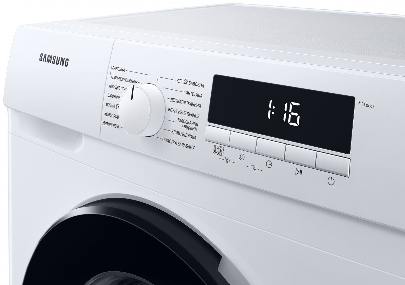 Пральна машина Samsung WW80T3040BW/UA - изображение 2
