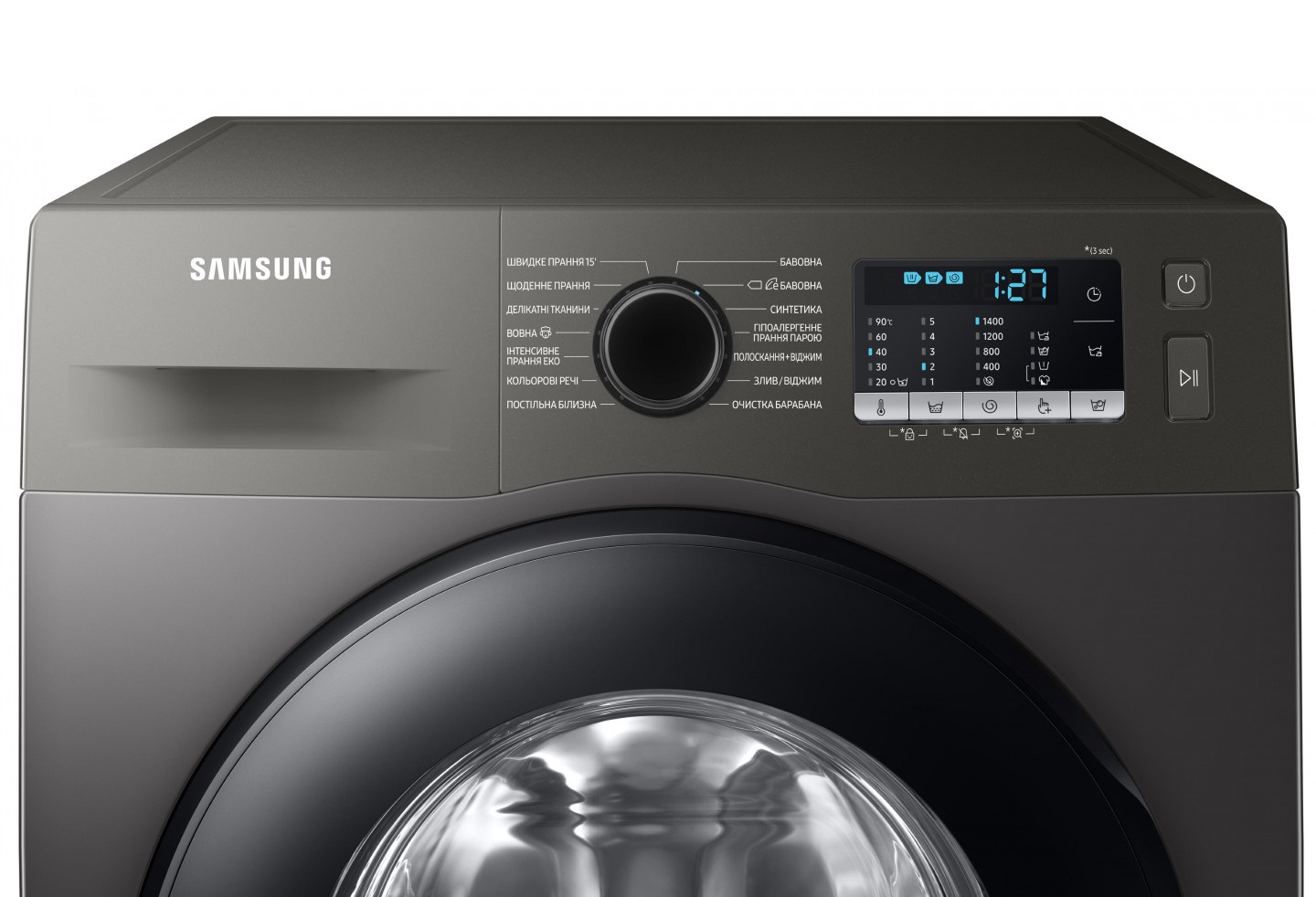 Пральна машина Samsung WW90TA047AX1UA - изображение 2