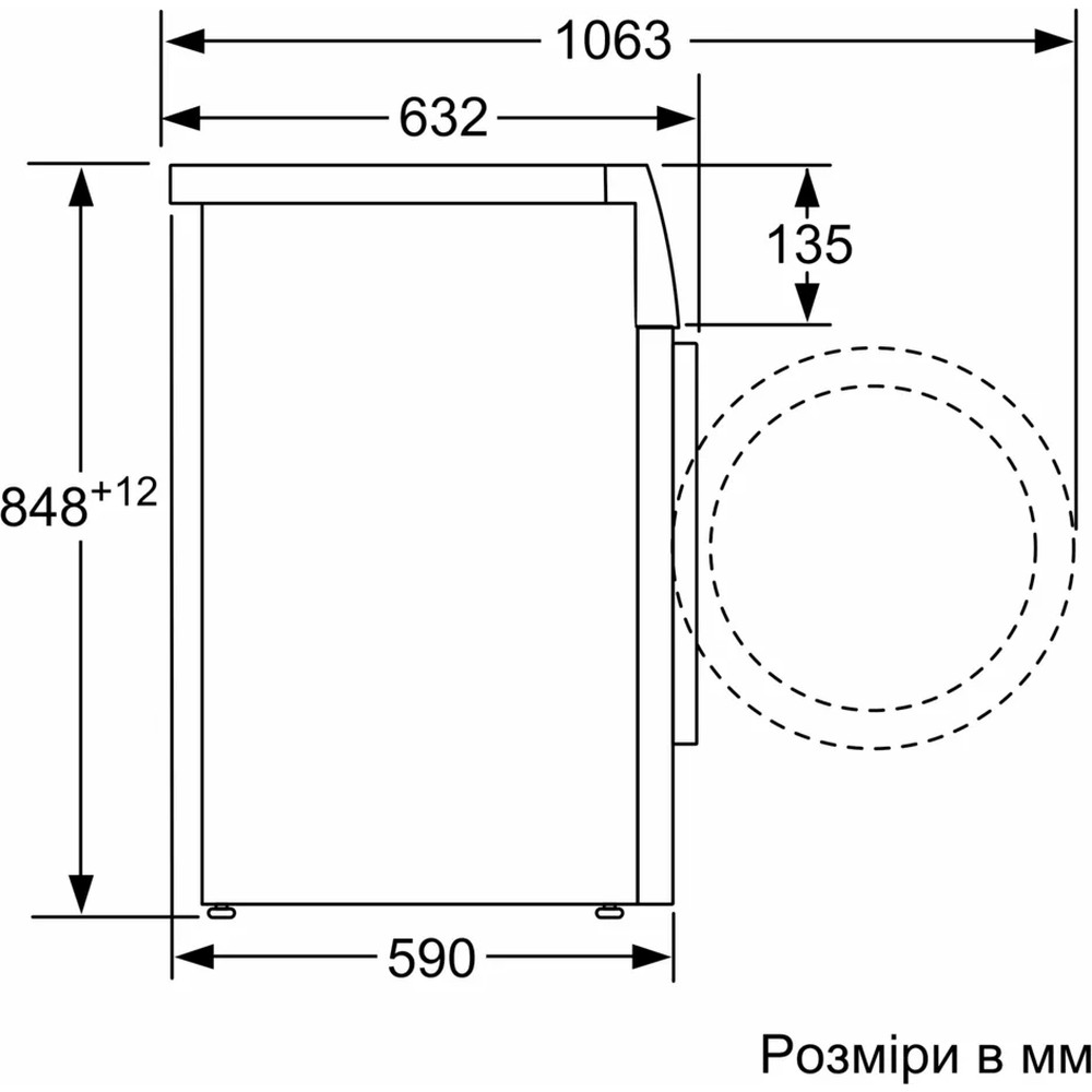 Пральна машина Siemens WG44K2Z0UA - изображение 5