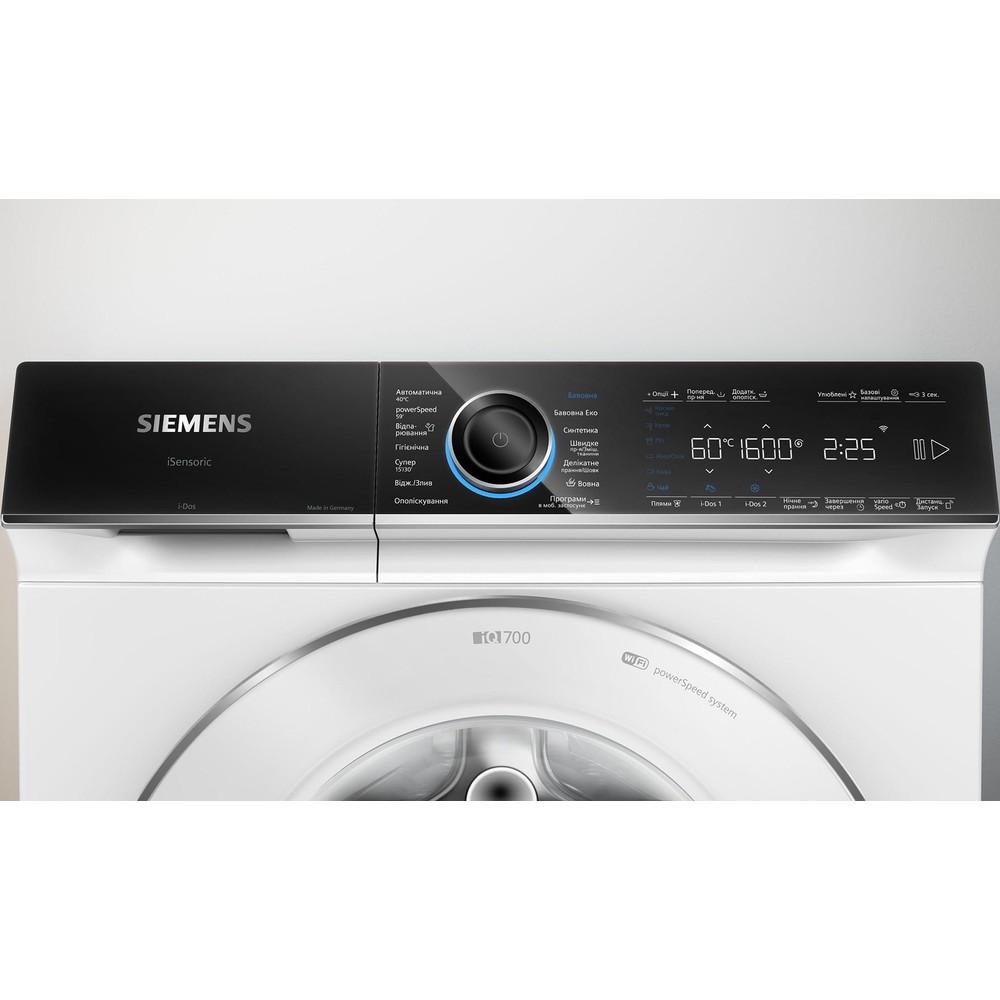 Пральна машина Siemens WG56B2A0UA - изображение 2