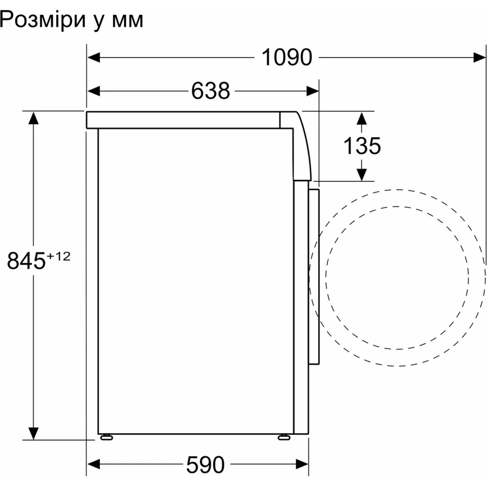 Пральна машина Siemens WG56B2A1UA - изображение 10
