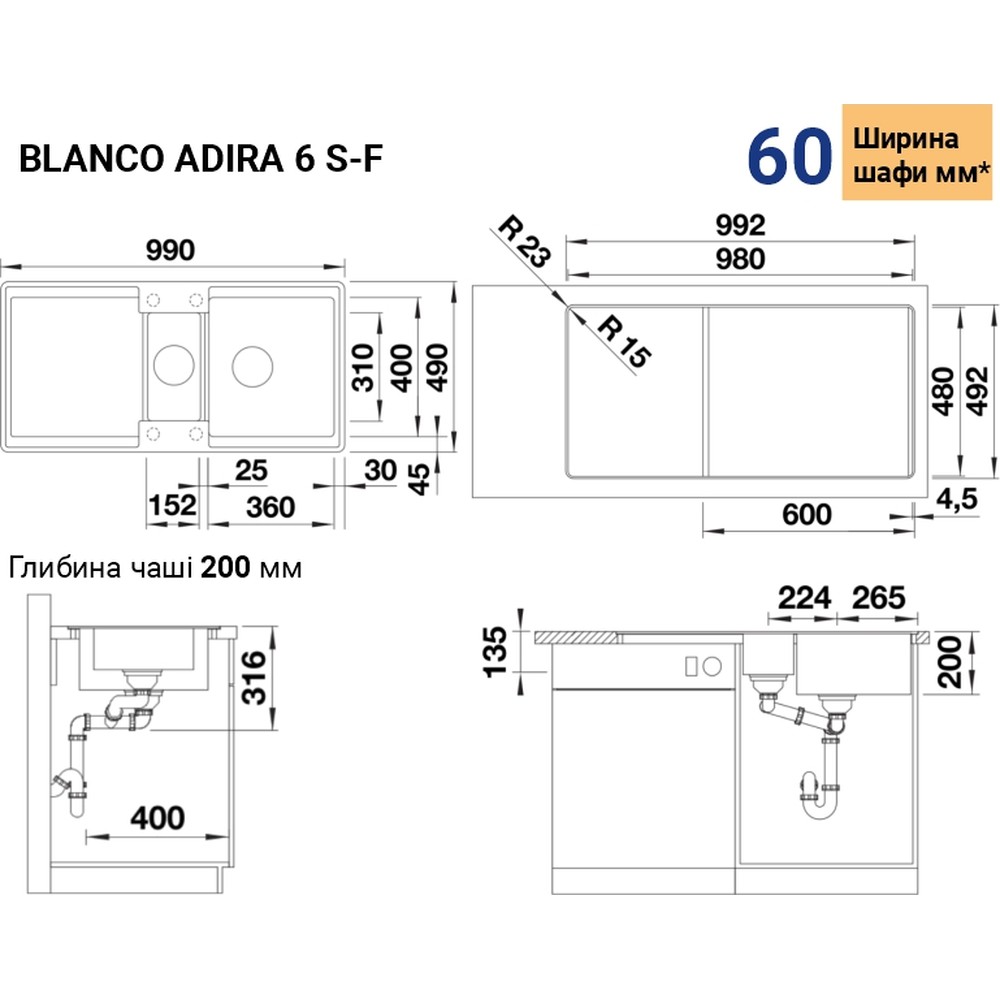 Кухонна мийка Blanco ADIRA 6 S-F SILGRANIT (527613) - изображение 4