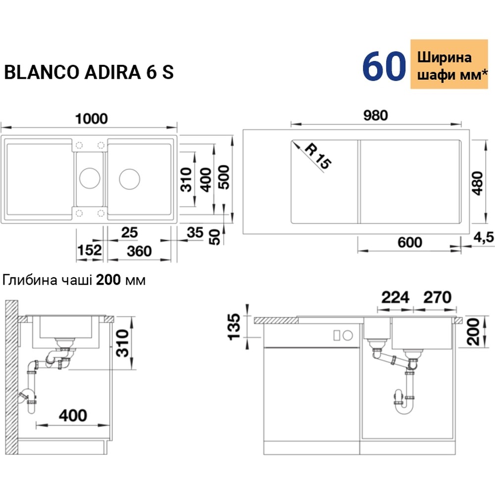 Кухонна мийка Blanco ADIRA 6 S SILGRANIT (527608) - изображение 2