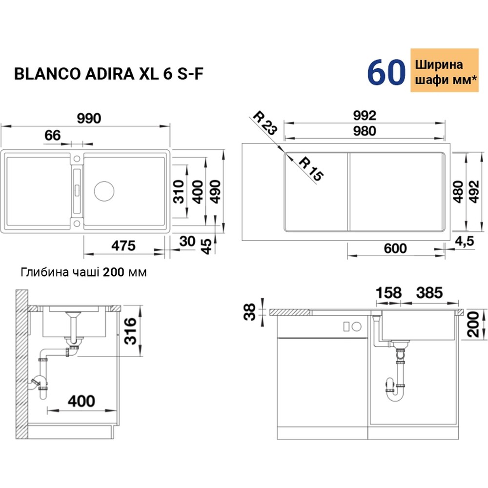 Кухонна мийка Blanco ADIRA XL 6 S-F SILGRANIT (527632) - изображение 2