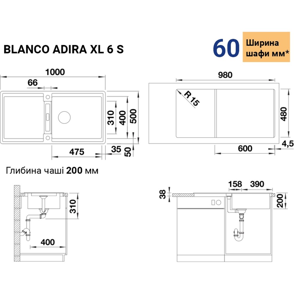 Кухонна мийка Blanco ADIRA XL 6 S SILGRANIT (527617) - изображение 4
