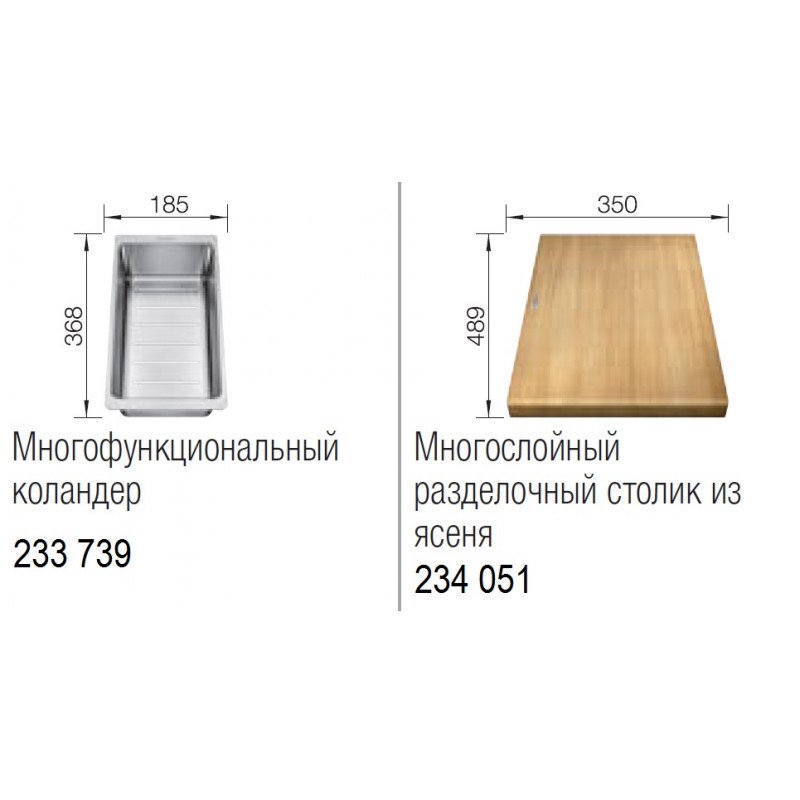 Кухонна мийка Blanco AXIA III 6S-F (524663) - изображение 3