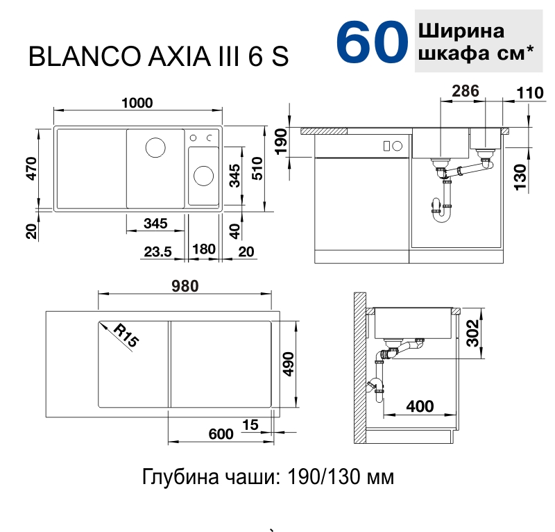 Кухонна мийка Blanco AXIA III 6S (523462) - изображение 2