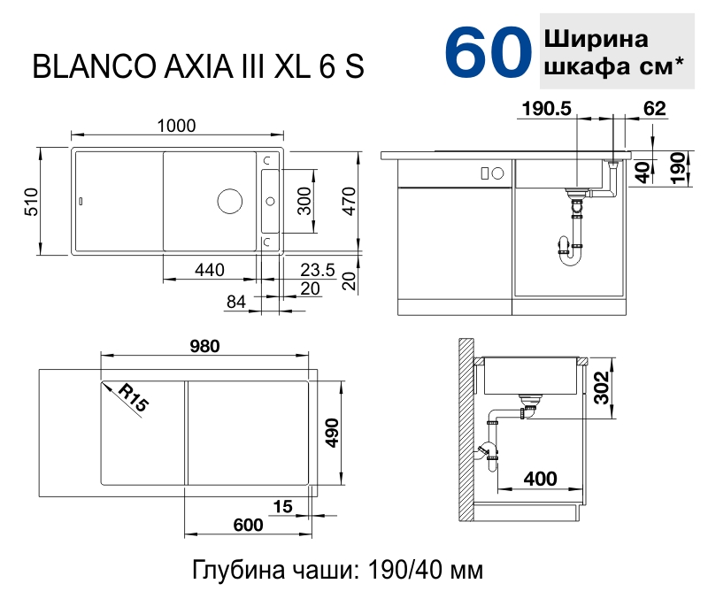 Кухонна мийка Blanco AXIA III XL 6S (527235) - изображение 2