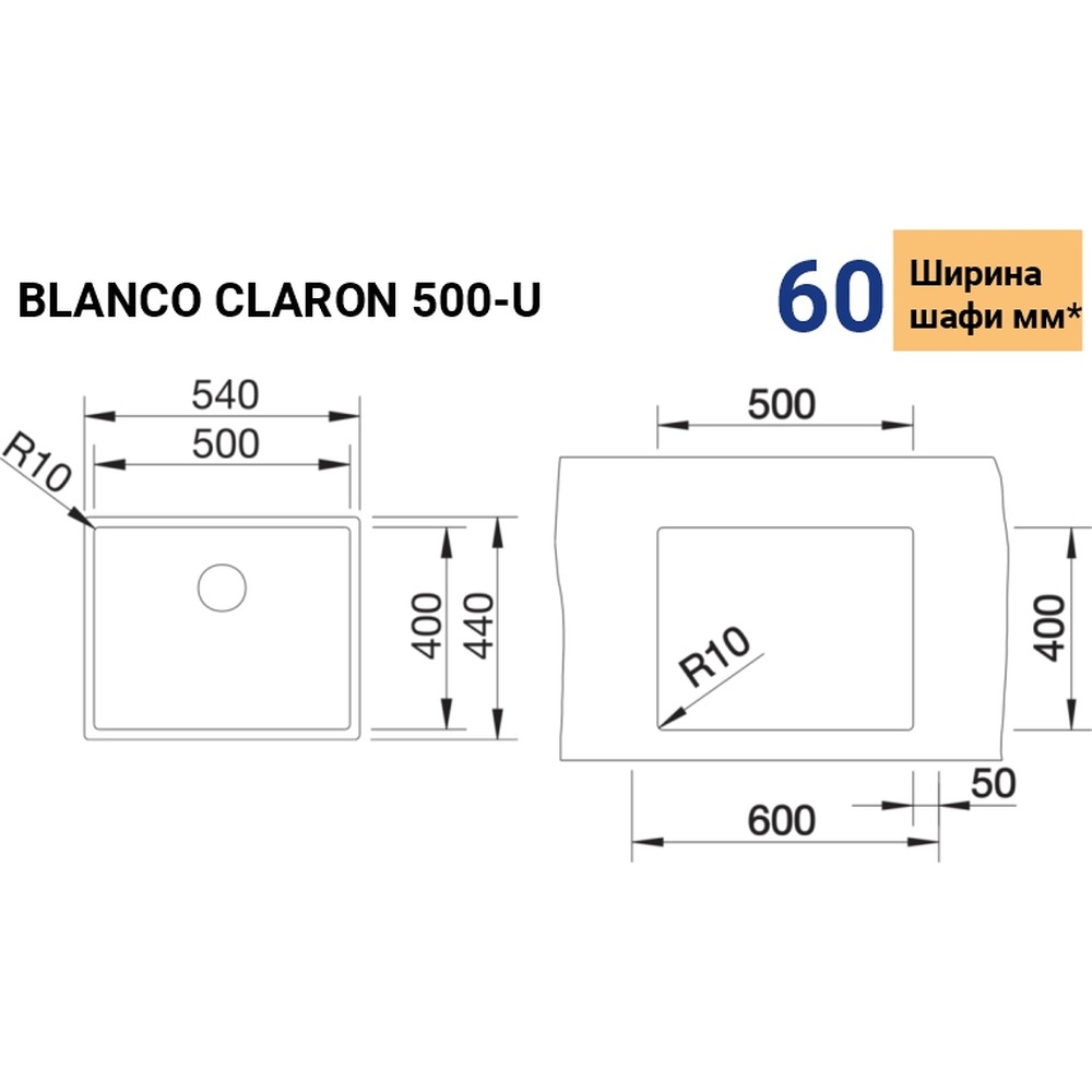 Кухонна мийка Blanco CLARON 500-U (527834) - изображение 3