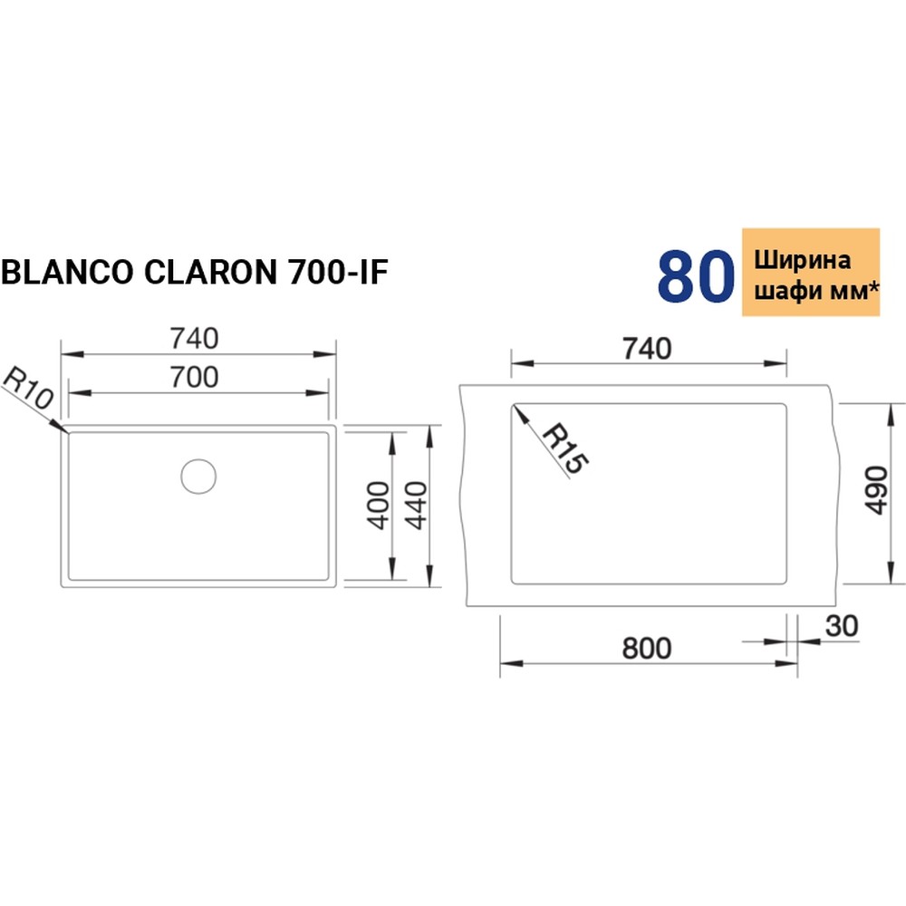 Кухонна мийка Blanco CLARON 700-IF (527837) - изображение 4
