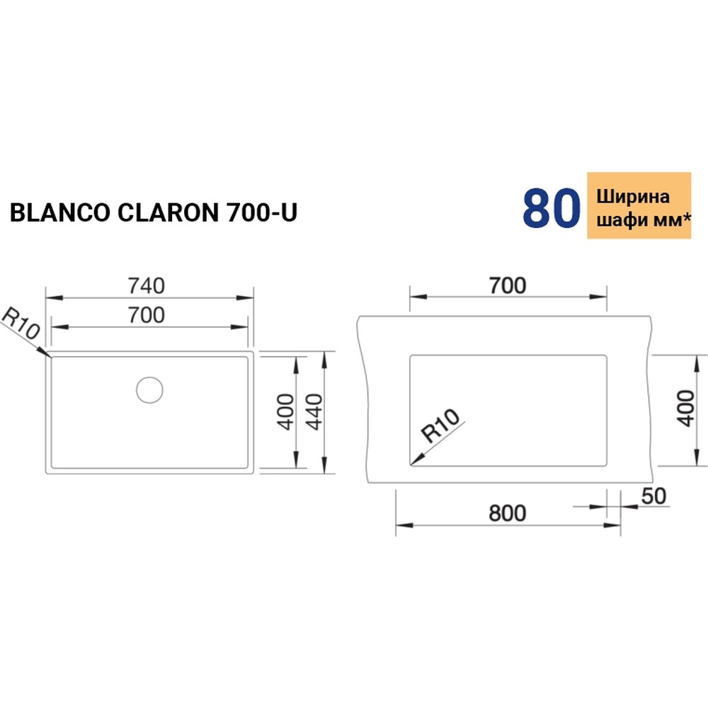 Кухонна мийка Blanco CLARON 700-U (527835) - изображение 3