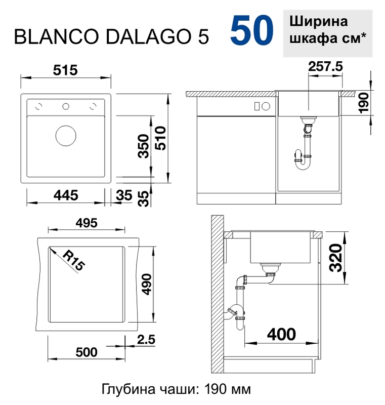Кухонна мийка Blanco DALAGO 5 (527244) - изображение 2