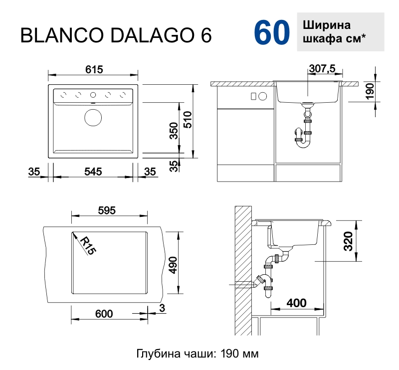 Кухонна мийка Blanco DALAGO 6 (525873) - изображение 2