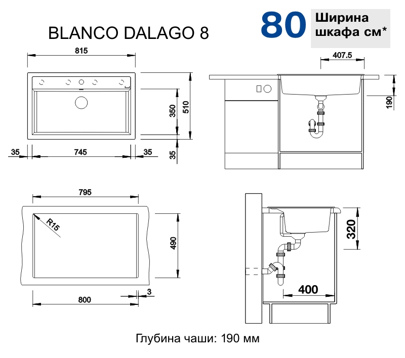 Кухонная мойка Blanco DALAGO 8 (525877) - изображение 3