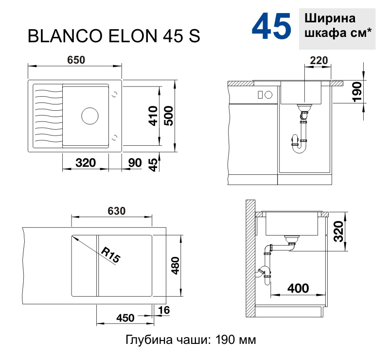 Кухонна мийка Blanco ELON 45S (524818) - изображение 3