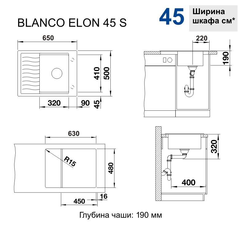 Кухонна мийка Blanco ELON 45S (527068) - изображение 4