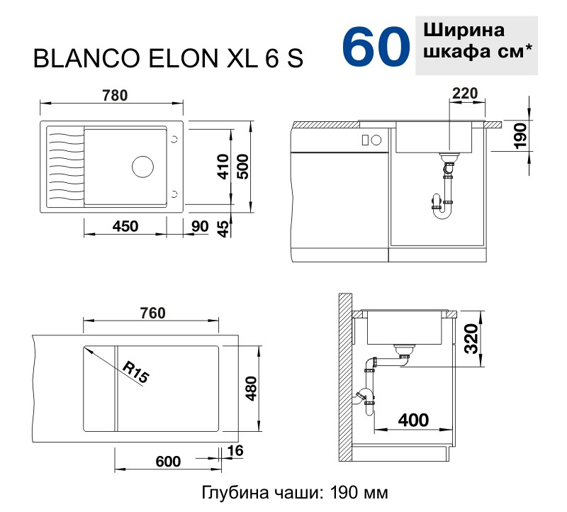Кухонная мойка Blanco ELON XL 6S (525882) - изображение 3