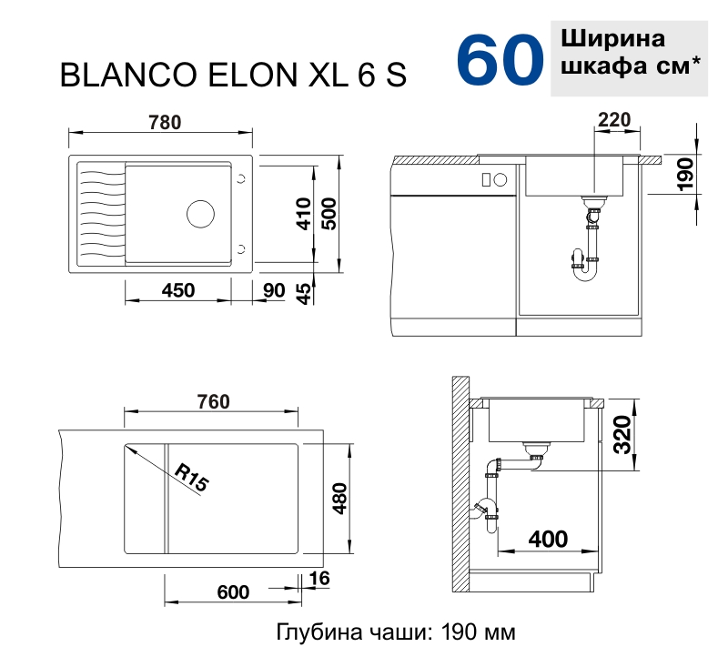Кухонна мийка Blanco ELON XL 6S (527253) - изображение 4