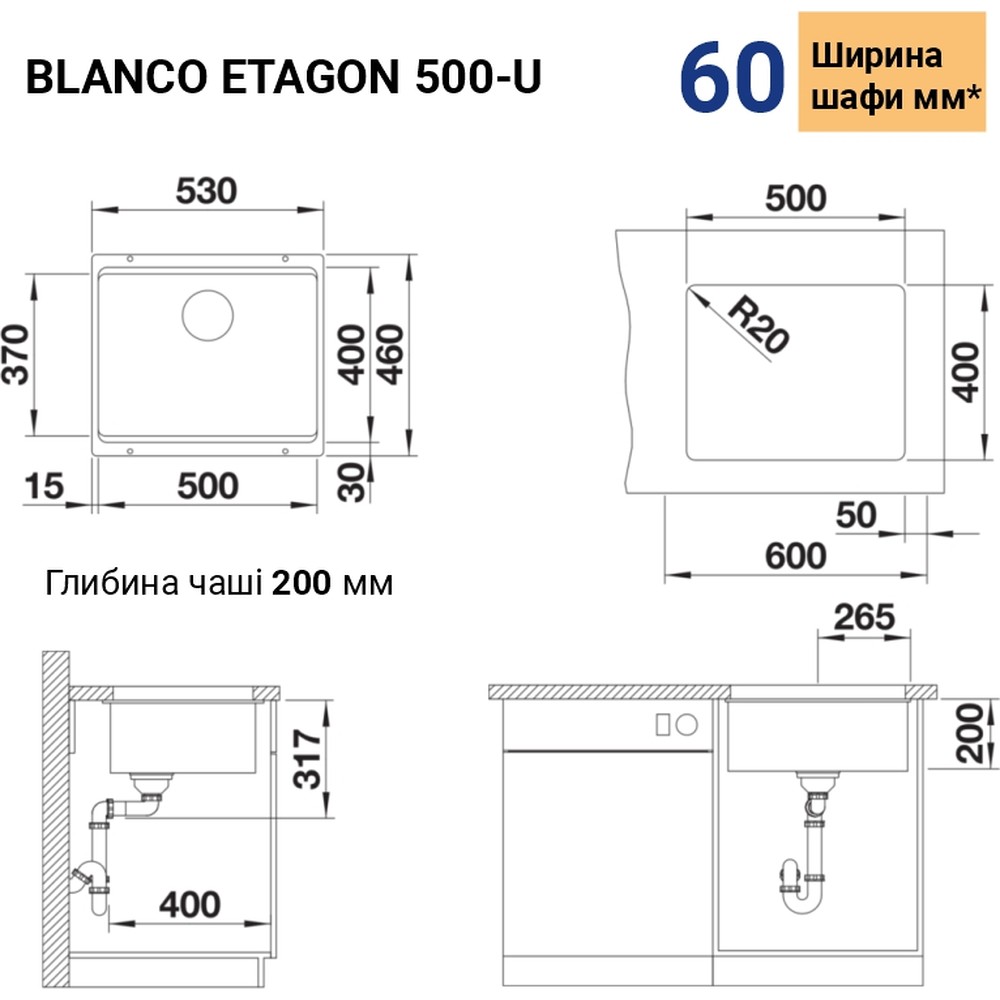 Кухонная мойка Blanco ETAGON 500-U SILGRANIT (527759) - изображение 2