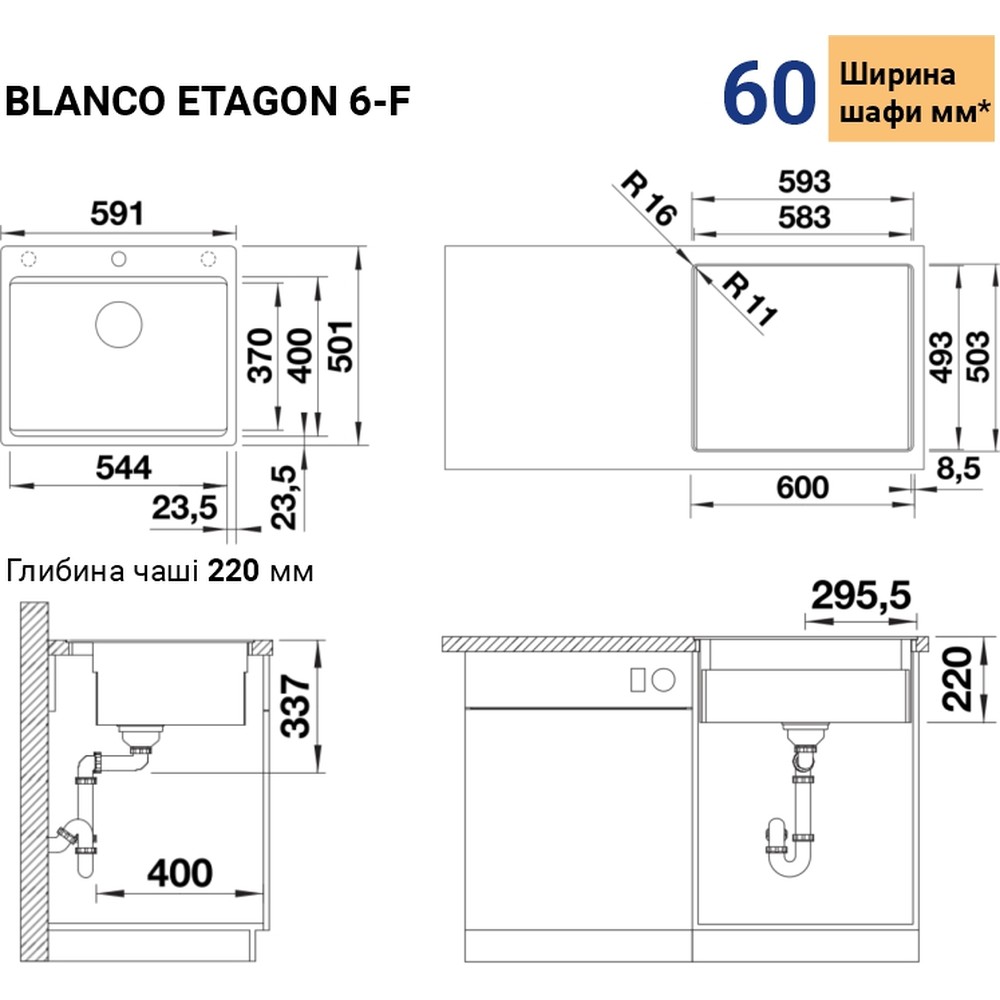Кухонна мийка Blanco ETAGON 6-F SILGRANIT (527687) - изображение 2