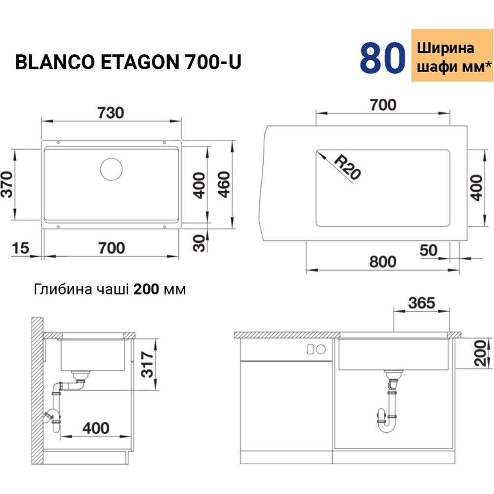 Кухонная мойка Blanco ETAGON 700-U SILGRANIT (527763) - изображение 2