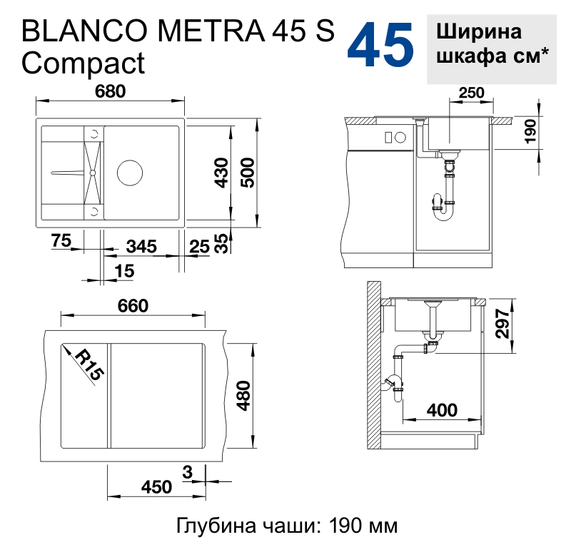 Кухонная мойка Blanco METRA 45S Compact (525913) - изображение 2