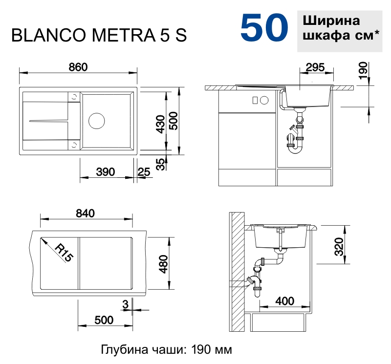 Кухонная мойка Blanco METRA 5S (527292) - изображение 2