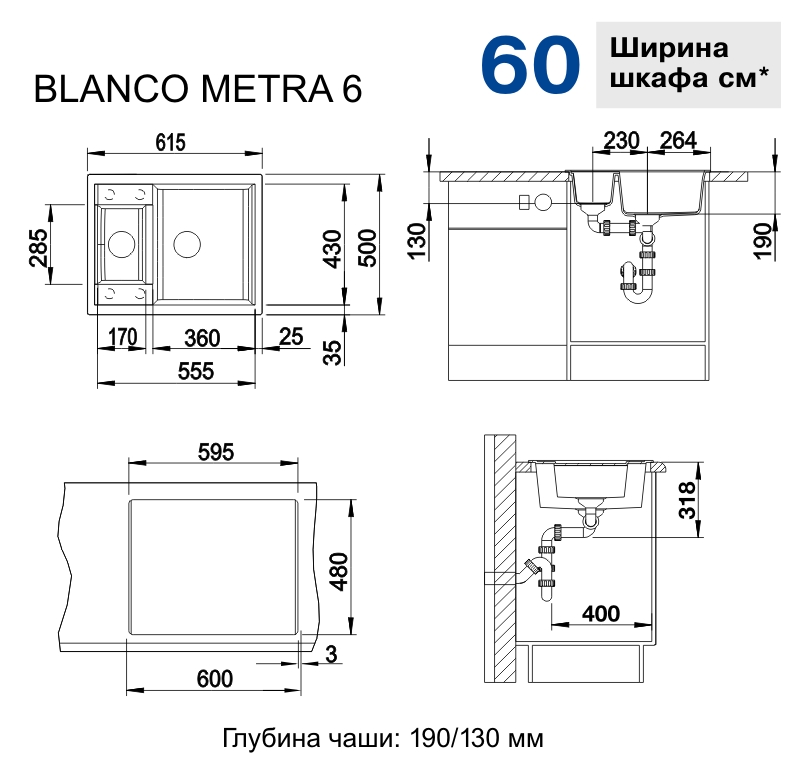 Кухонна мийка Blanco METRA 6 (527295) - изображение 2