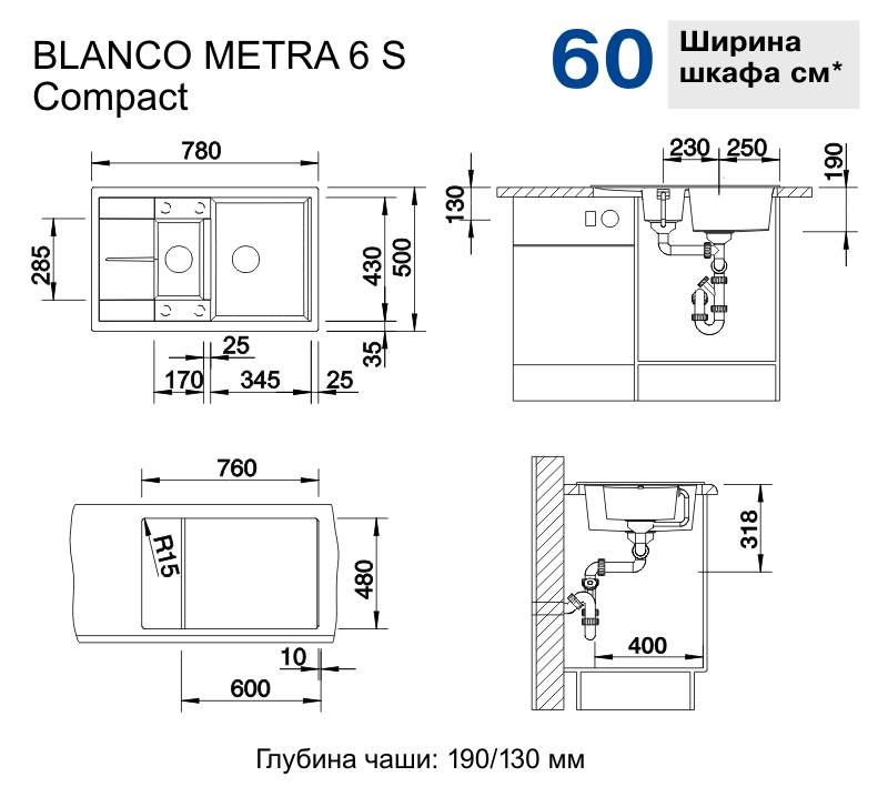 Кухонная мойка Blanco METRA 6S COMPACT (525925) - изображение 5