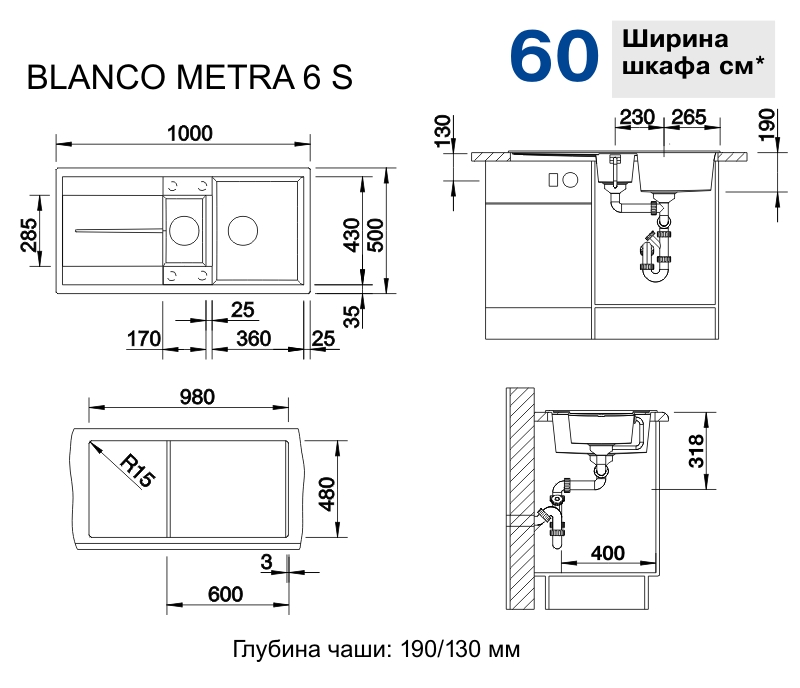 Кухонна мийка Blanco METRA 6S (527299) - изображение 3