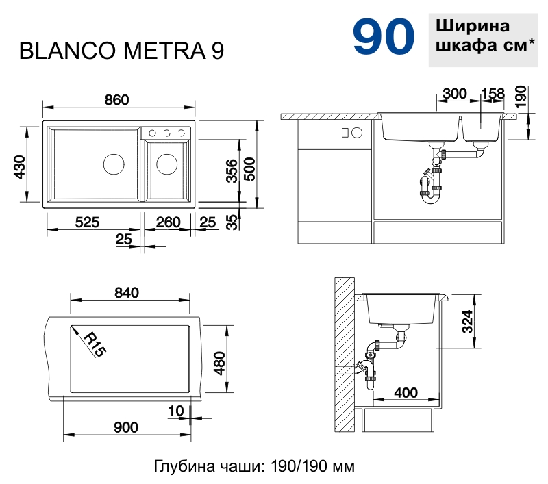 Кухонна мийка Blanco METRA 9 (527304) - изображение 2
