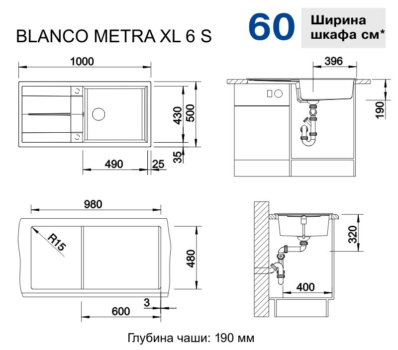 Кухонна мийка Blanco METRA XL 6S (527306) - изображение 2