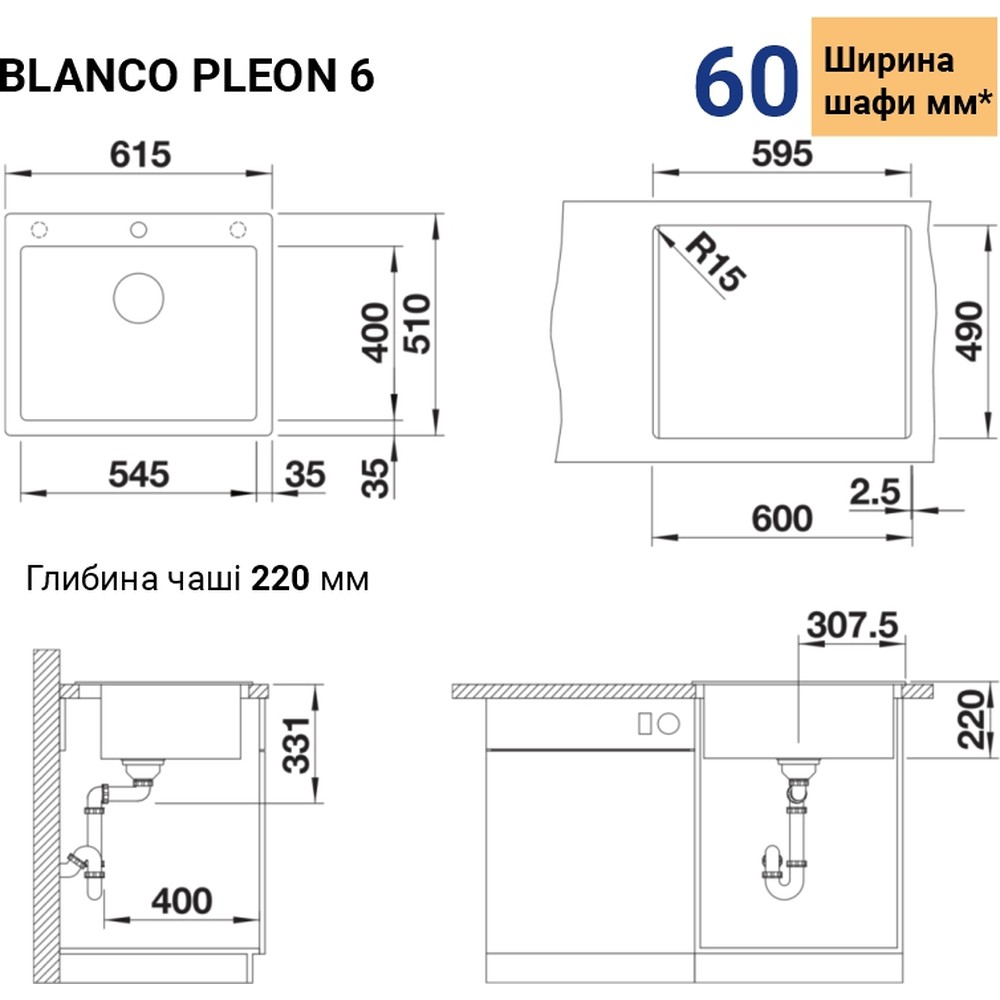 Кухонная мойка Blanco PLEON 6 SILGRANIT (527774) - изображение 2